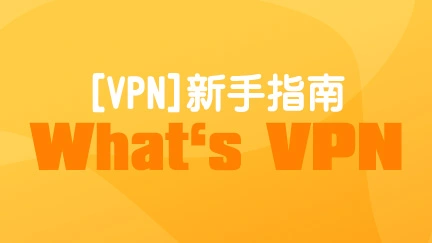 Stay Protected, Stay Connected | Best VPN | AoxVPN-AoxVPN, VPN Service, VPN Software, Free VPN Download, China VPN, Trusted VPN, Best VPN, Anonymous VPN, Secure VPN, Fast VPN